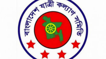 যাত্রী কল্যাণ সমিতি