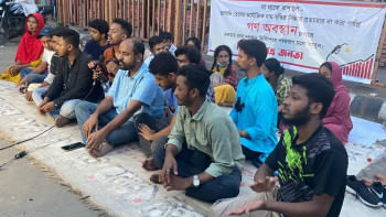 গণঅবস্থান গণঅবস্থান