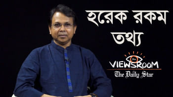 ভিউজরুম ভিউজরুম
