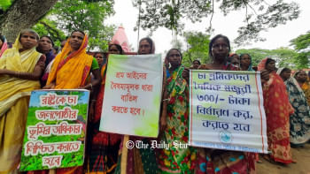 চা শ্রমিক চা শ্রমিক
