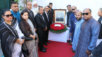 গ্রিসে শোক দিবস