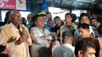 পটুয়াখালী আওয়ামী লীগ