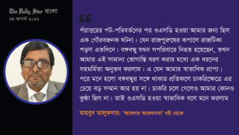 মাহবুব তালুকদার মাহবুব তালুকদার