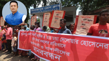 দিনাজপুর সাঁওতাল