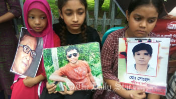 গুম ব্যক্তিদের সন্তান