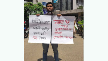 হাসনাত আবদুল্লাহ