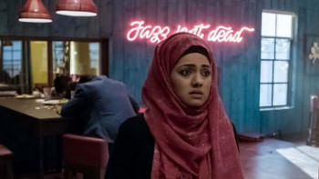 শনিবারের বিকেল