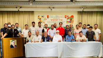 জাপান_বিএনপি