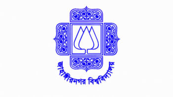 জাহাঙ্গীরনগর বিশ্ববিদ্যালয় ভর্তি পরীক্ষা জাহাঙ্গীরনগর বিশ্ববিদ্যালয় ভর্তি পরীক্ষা