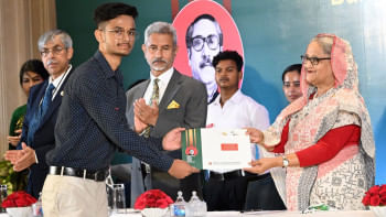 মুজিব বৃত্তি মুজিব বৃত্তি
