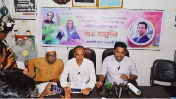 রাজশাহী ছাত্রলীগ