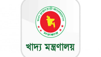 খাদ্য মন্ত্রণালয়