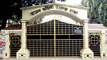 ইডেন মহিলা কলেজ ইডেন মহিলা কলেজ