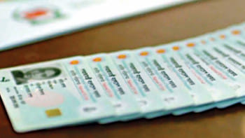 জাতীয় পরিচয়পত্র