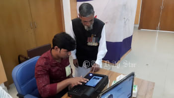ব্রাহ্মণবাড়িয়া ভোট ব্রাহ্মণবাড়িয়া ভোট