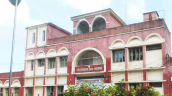 জেলা কারাগার