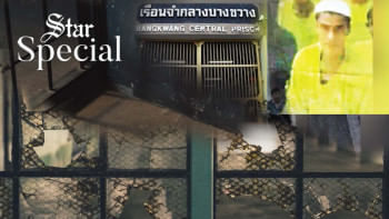 বন্দি বাংলাদেশি