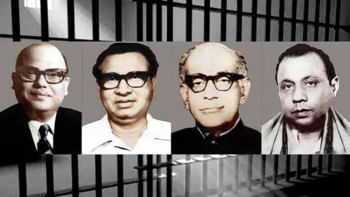 জাতীয় ৪ নেতা