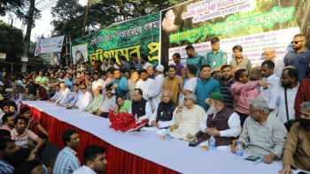 সিআরবি সিআরবি
