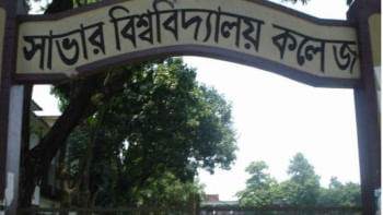 রশিদ জালিয়াতি করে কলেজের ৩ লাখ টাকা আত্মসাৎ, ৫ শিক্ষার্থীর বিরুদ্ধে মামলা রশিদ জালিয়াতি করে কলেজের ৩ লাখ টাকা আত্মসাৎ, ৫ শিক্ষার্থীর বিরুদ্ধে মামলা