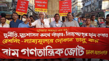 পাচার ও খেলাপি ঋণের টাকা উদ্ধারে বিশেষ অভিযান চায় বাম জোট