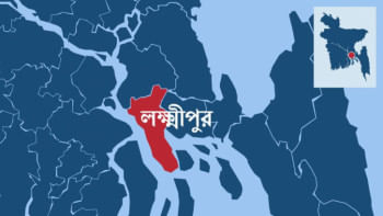 লক্ষ্মীপুর