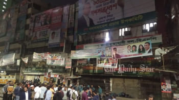 ঢাকায় বিএনপির গণসমাবেশ ঢাকায় বিএনপির গণসমাবেশ