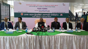 ওবায়দুল কাদের ওবায়দুল কাদের
