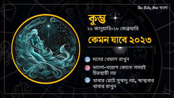 সুস্বাদু নয়, স্বাস্থ্যকর খাবার খান সুস্বাদু নয়, স্বাস্থ্যকর খাবার খান