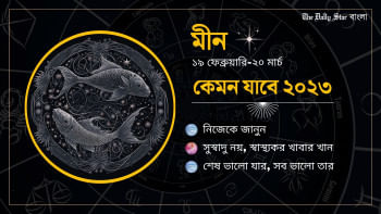 সাফল্যের মুকুটে যোগ হবে নতুন কিছু পালক সাফল্যের মুকুটে যোগ হবে নতুন কিছু পালক