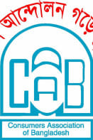 চমেকে ডায়ালাইসিস ফি বৃদ্ধির সিদ্ধান্ত ও হামলা প্রতিবাদ চট্টগ্রাম ক্যাবের