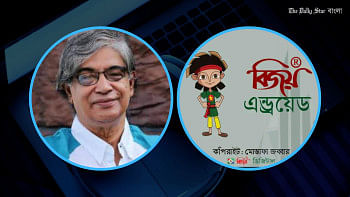 মোবাইলে বাধ্যতামূলক বিজয় কি-বোর্ড, যা জানা গেল মোবাইলে বাধ্যতামূলক বিজয় কি-বোর্ড, যা জানা গেল
