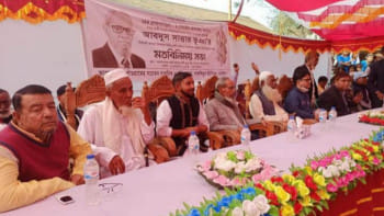 আব্দুস সাত্তার ভূঁইয়া, বিএনপি, আওয়ামী লীগ, 