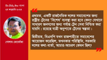 আওয়ামী লীগের জন্য ‘বিশেষ ট্রেন’ বিএনপির জন্য ‘পরিবহন ধর্মঘট’