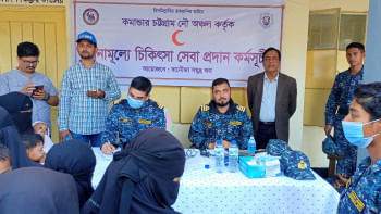 সমুদ্র জয়