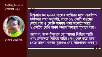 এই বেশ ভালো আছি