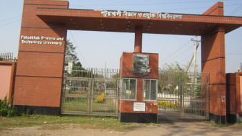 পবিপ্রবি পবিপ্রবি