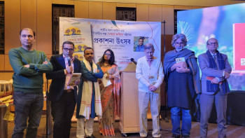 শামীম আল আমিন