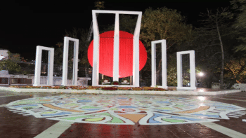 আন্তর্জাতিক মাতৃভাষা দিবস