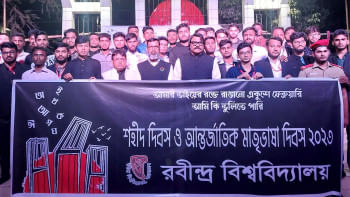 শাহজাদপুর শহীদ মিনারে রবীন্দ্র বিশ্ববিদ্যালয়ের পুষ্পস্তবক অর্পণ শাহজাদপুর শহীদ মিনারে রবীন্দ্র বিশ্ববিদ্যালয়ের পুষ্পস্তবক অর্পণ