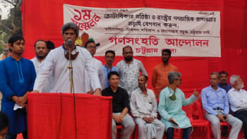 জনসংহতি আন্দোলন, জোনায়েদ সাকি, নির্বাচন,