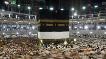 হজ নিবন্ধনের সময়সীমা