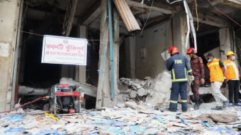 ঝুকিপুর্ণ