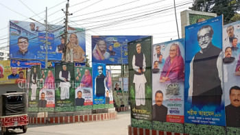 শেখ হাসিনা, আওয়ামী লীগ, ময়মনসিংহ, শেখ হাসিনা, আওয়ামী লীগ, ময়মনসিংহ,