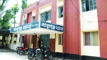 বাবুগঞ্জ থানা