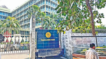 মূল্যস্ফীতির লাগাম টানতে ব্যাংক থেকে কম ঋণ নেওয়ার পরামর্শ কেন্দ্রীয় ব্যাংকের