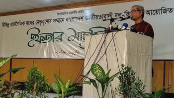 মির্জা ফখরুল