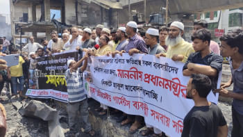 বঙ্গবাজার, বঙ্গবাজারে আগুন, শেখ হাসিনা, মানববন্ধন,