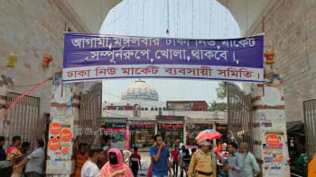 নিউমার্কেট