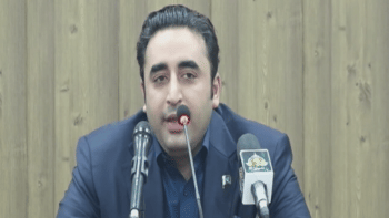 ইমরান ক্ষমতার অপব্যবহার করেছেন: বিলাওয়াল ভুট্টো ইমরান ক্ষমতার অপব্যবহার করেছেন: বিলাওয়াল ভুট্টো